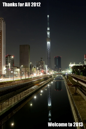 img_49040_63155553_0のコピー