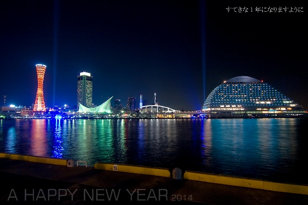 kobe_swing_of-lights01